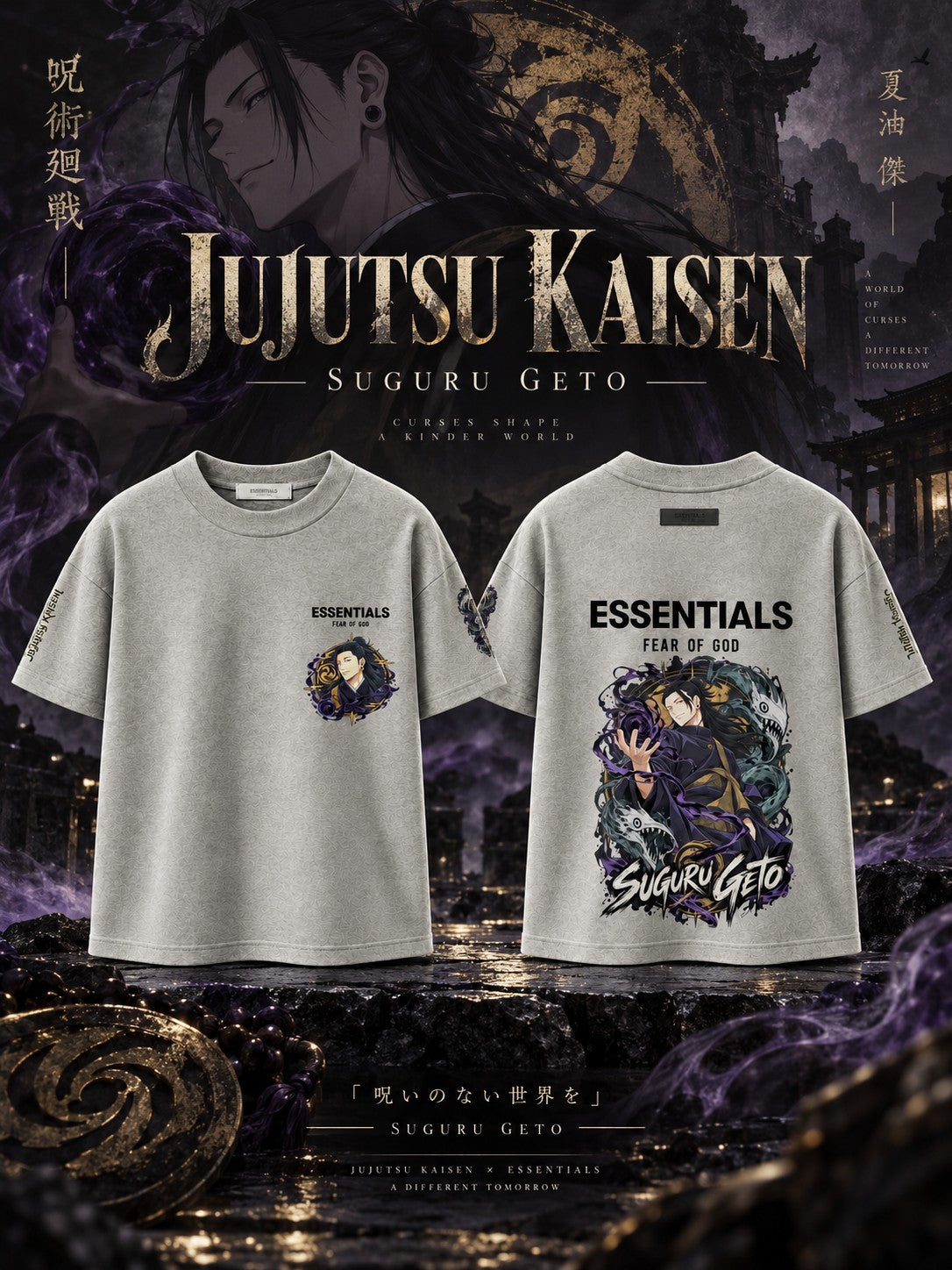 Suguru Geto V.1 Custom Ess. T-Shirt
