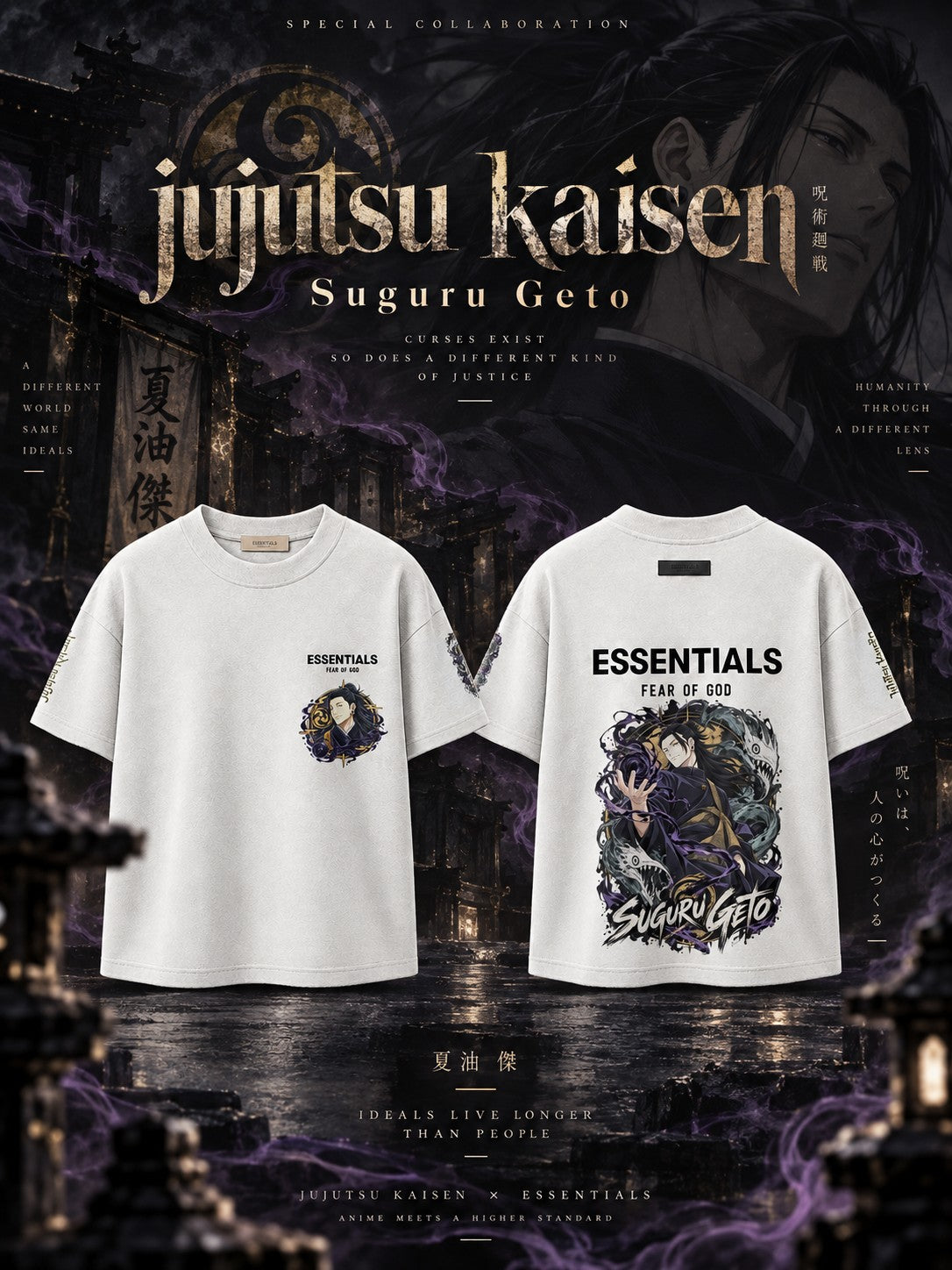 Suguru Geto V.1 Custom Ess. T-Shirt