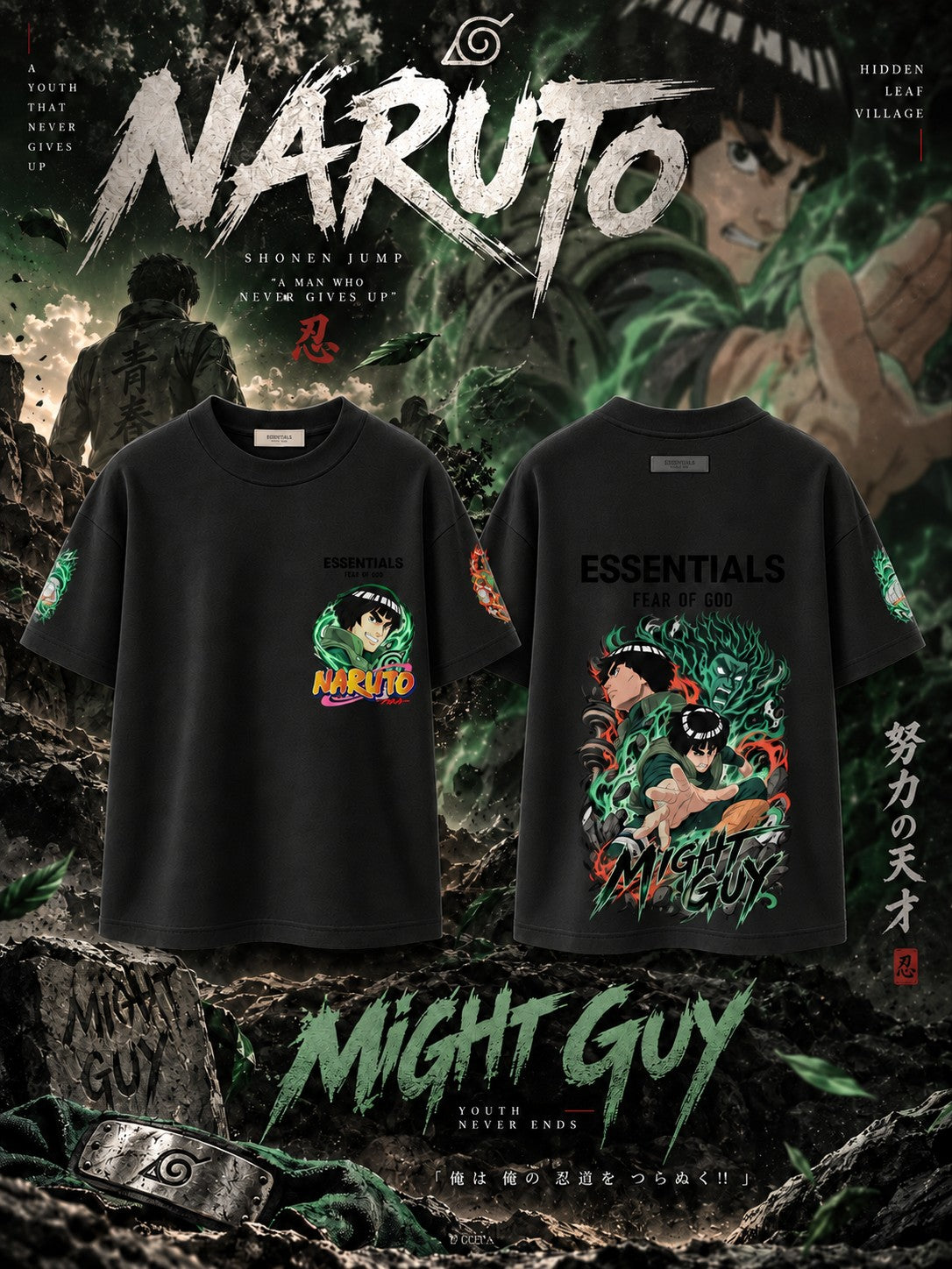 Might Guy V.1 Custom Ess. T-Shirt