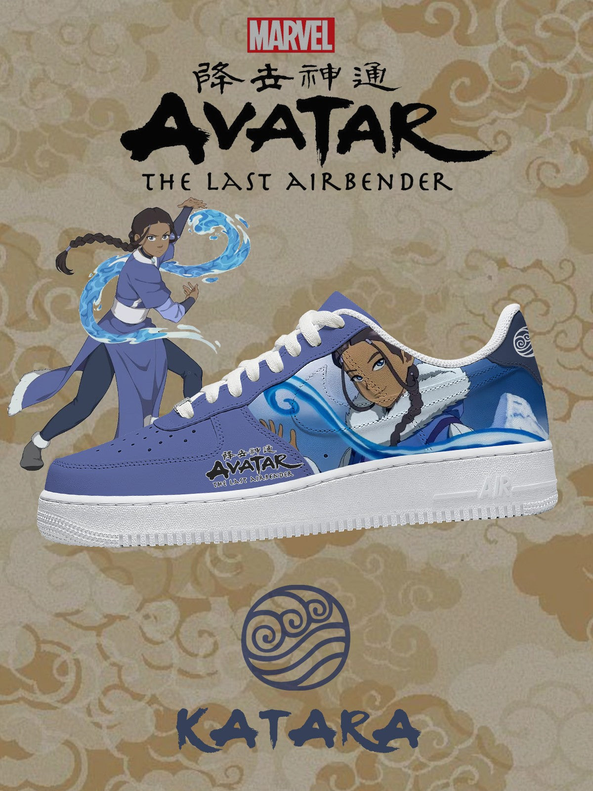 Katara V.3 Custom Sneakers