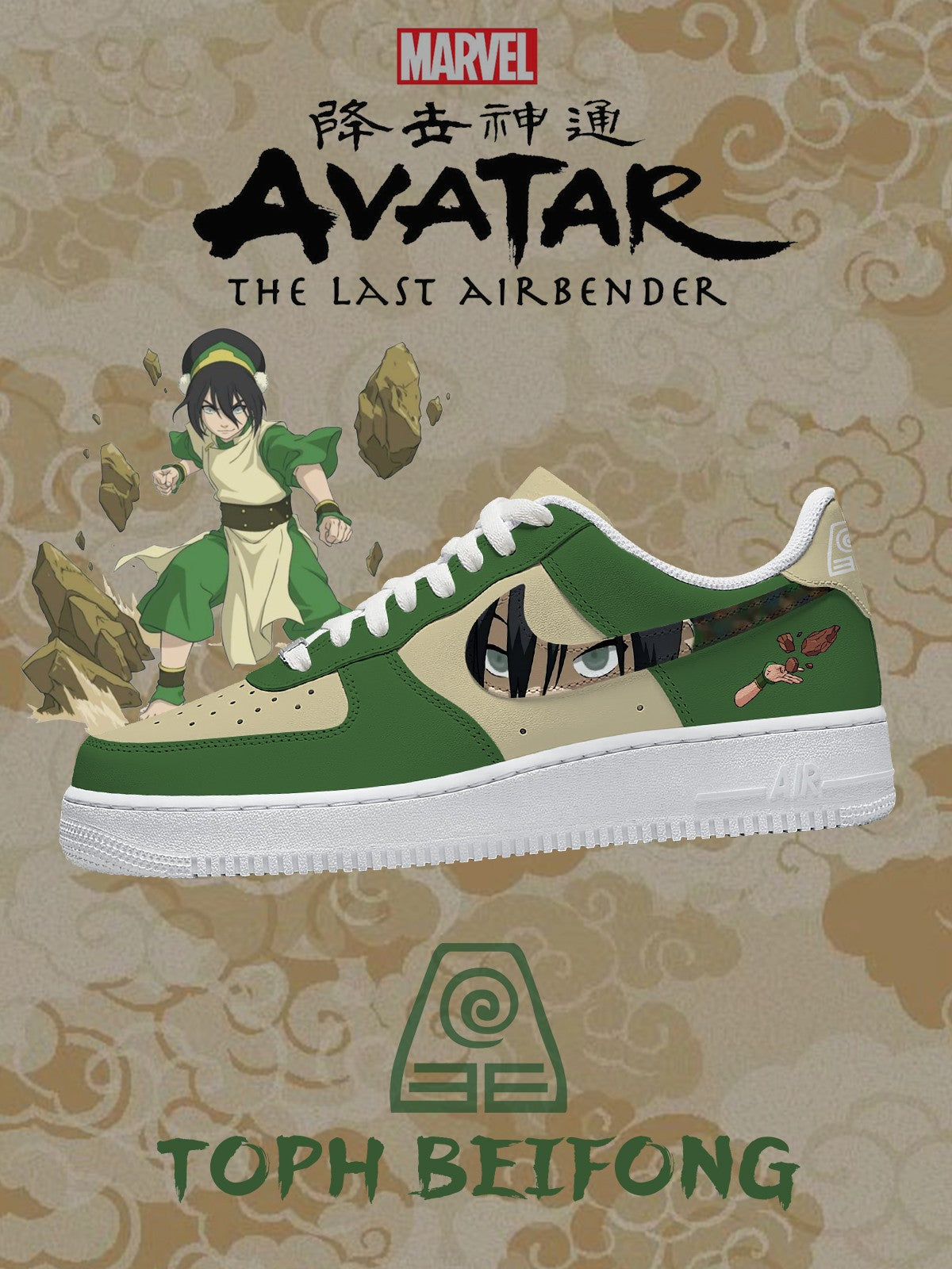 Toph Beifong V.2 Custom Sneakers